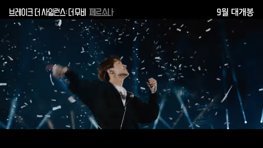 Trailer Break The Silence